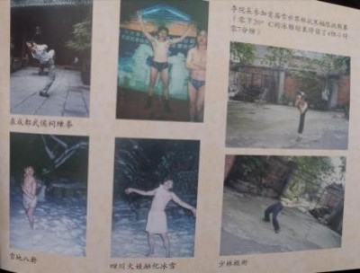 当代中医事业奠基人李乘伊院士 荣获担任：中国中医专家委员会常务主席